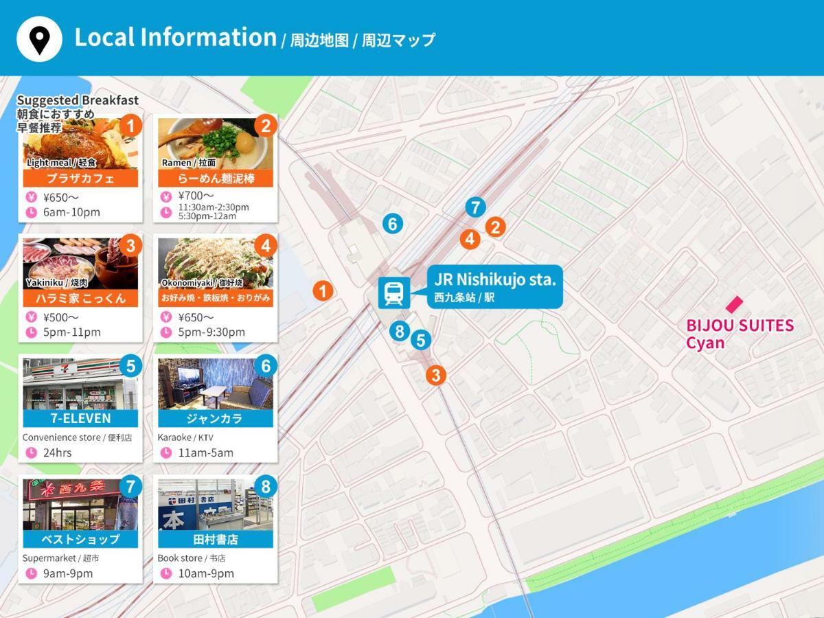 Bijou Suites Cyan Osaka Ngoại thất bức ảnh
